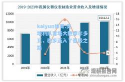 kaiyun体育:奥地利队客场大胜摩尔多瓦，稳步迈入了晋级之路