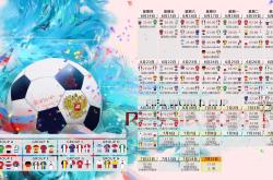 kaiyun体育:从低谷到巅峰，伤病康复背后的科技与信念