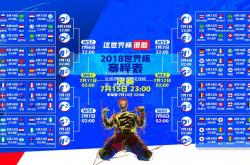 kaiyun体育:归化球员助力中国足球崛起，未来可期