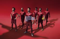 kaiyun体育:中国冰壶队世锦赛表现亮眼 新生代选手展现强劲实力