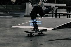 kaiyun体育:泳坛名将因禁赛风波无缘世锦赛，职业生涯面临重大挑战