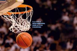 kaiyun体育:亚洲新星闪耀国际田联钻石联赛 男子110米栏再创赛季最佳