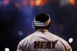 kaiyun体育:NBA总决赛激战正酣，勇士队逆转取胜扳平大比分